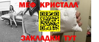 гашик Славянск-на-Кубани