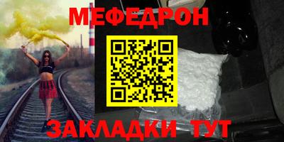 синтетический гашиш Славгород