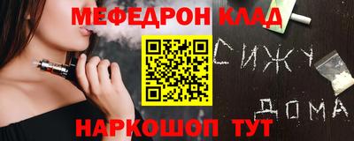 меф VHQ Среднеуральск