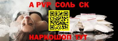 синтетический гашиш Славгород