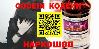синтетический гашиш Славгород