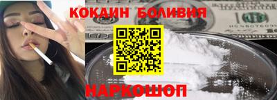 гашик Славянск-на-Кубани