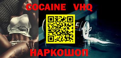 прущая мука Сланцы