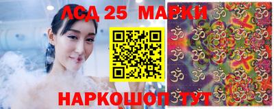 прущая мука Сланцы