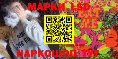 синтетический гашиш Славгород