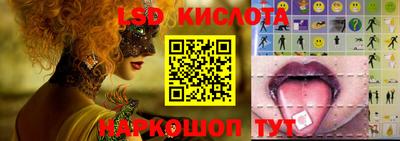 прущая мука Сланцы