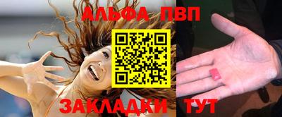 синтетический гашиш Славгород
