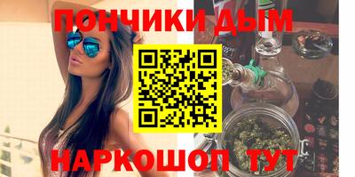 прущая мука Сланцы