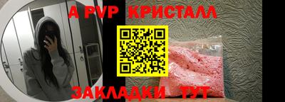 мдпв Ставрополь
