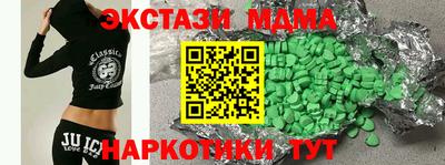 гашик Славянск-на-Кубани