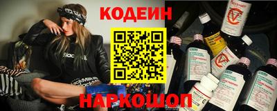 гашик Славянск-на-Кубани