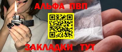 мдпв Ставрополь