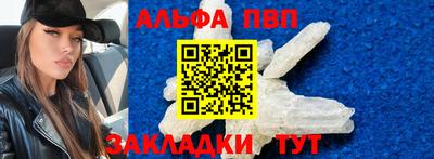 синтетический гашиш Славгород