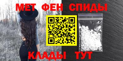 синтетический гашиш Славгород