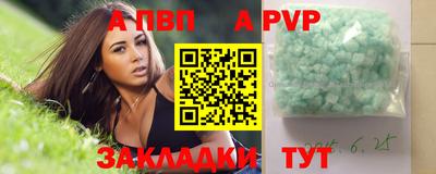 мдпв Ставрополь