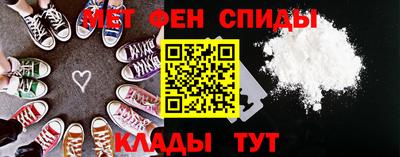 прущая мука Сланцы