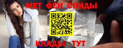 синтетический гашиш Славгород
