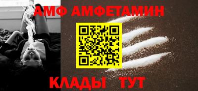 прущая мука Сланцы