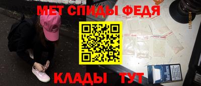 синтетический гашиш Славгород