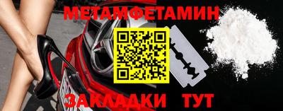 синтетический гашиш Славгород