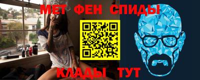 гашик Славянск-на-Кубани