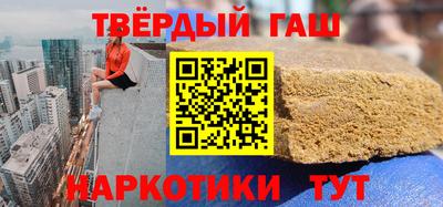 прущая мука Сланцы