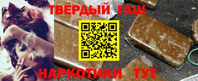прущая мука Сланцы