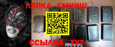 прущая мука Сланцы