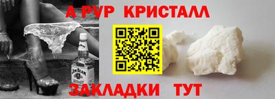 гашик Славянск-на-Кубани