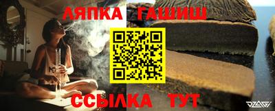 прущая мука Сланцы