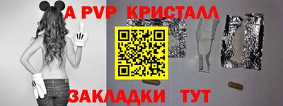 мдпв Ставрополь