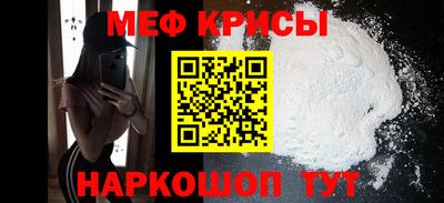 меф VHQ Среднеуральск