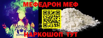 меф VHQ Среднеуральск