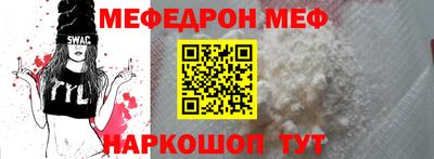 прущая мука Сланцы