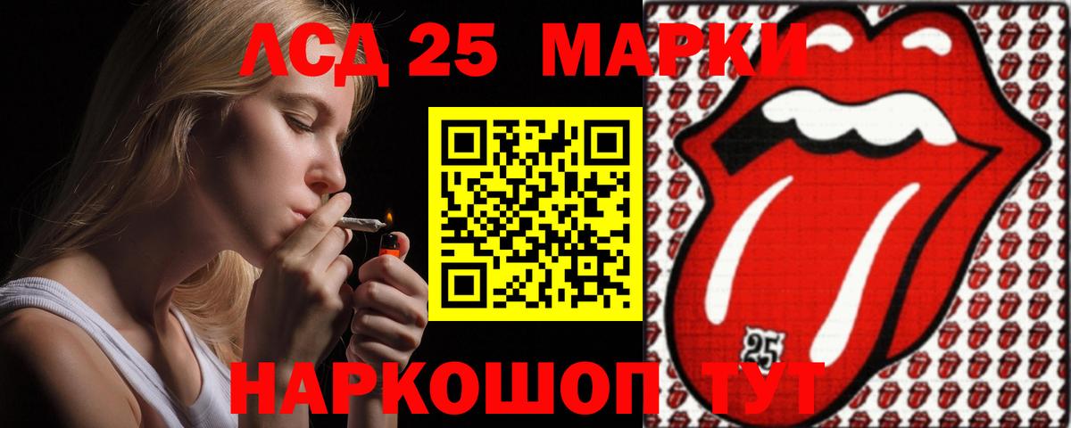 Нерюнгри  LSD-25 экстази ecstasy  LSD-25 экстази  Вход с VPN 