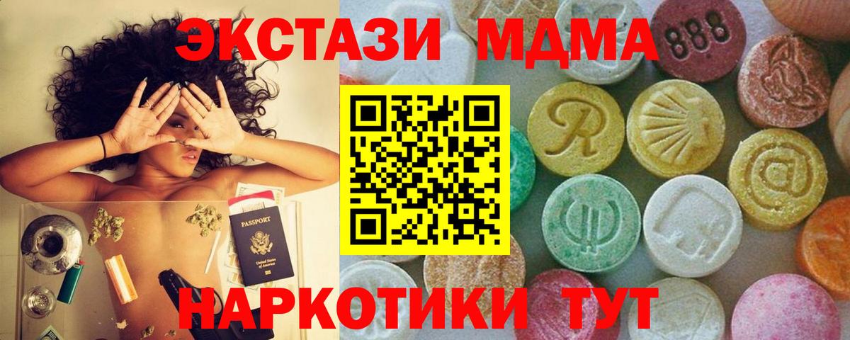 MDMA Molly Нерюнгри