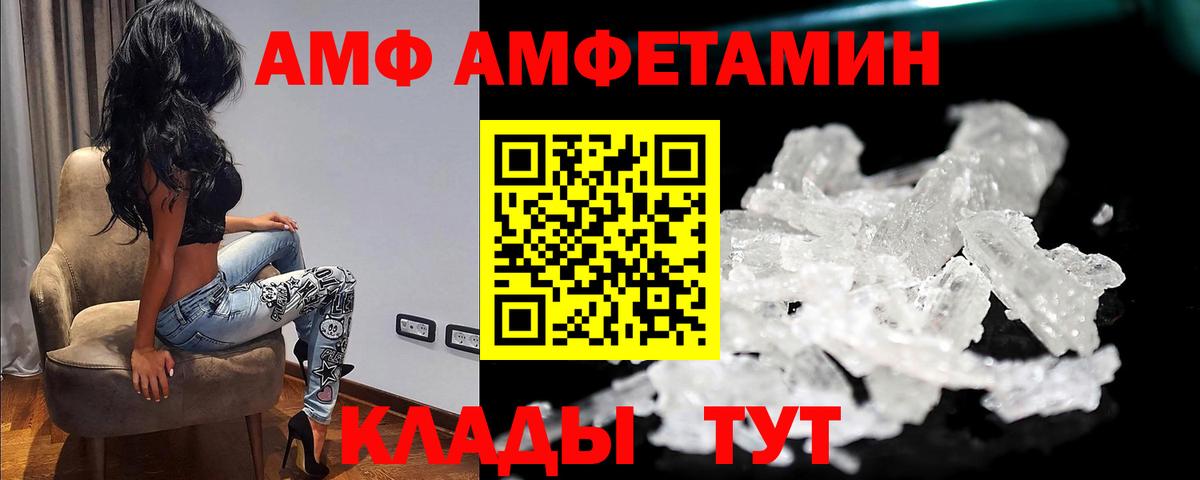 Первитин винт  Первитин винт  Вход с VPN  Нерюнгри 