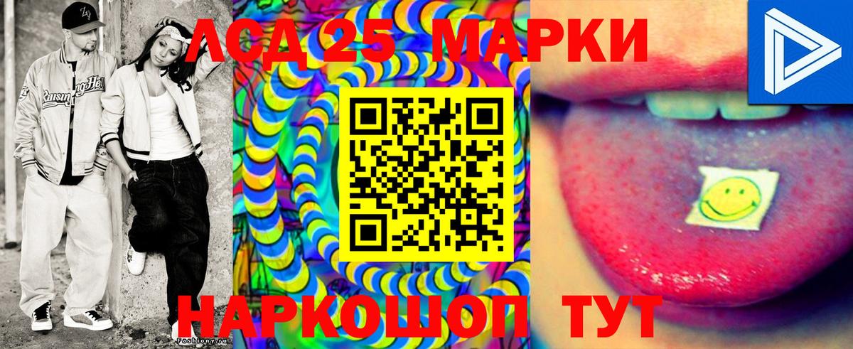 Марки N-bome 1500мкг Нерюнгри