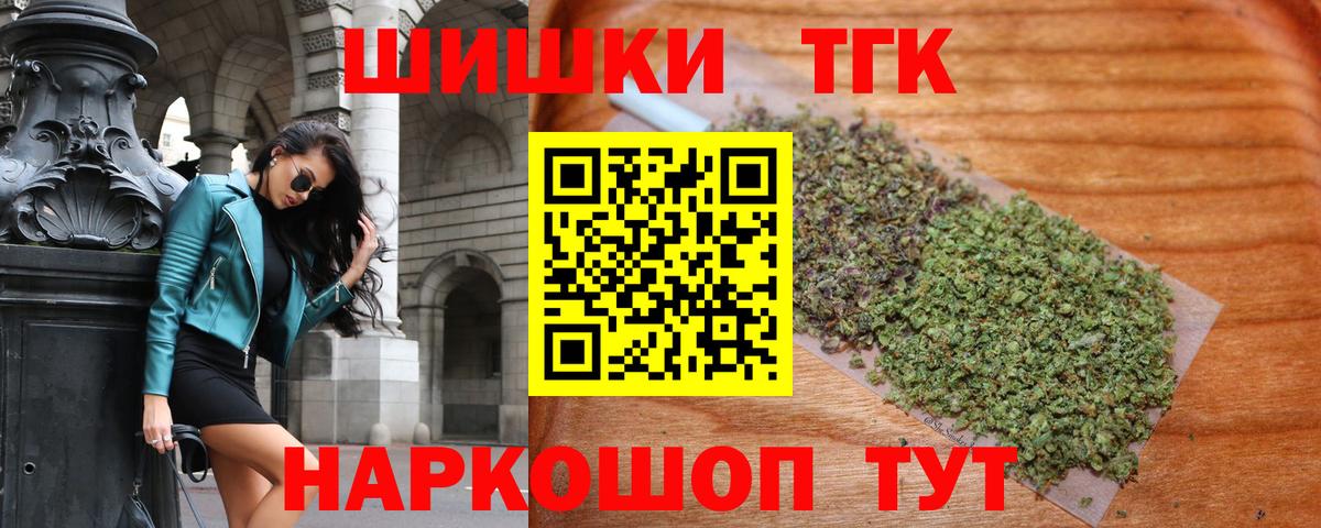 МАРИХУАНА Amnesia  Канабис OG Kush  Нерюнгри  Канабис план  Марихуана White Widow  Вход с VPN 