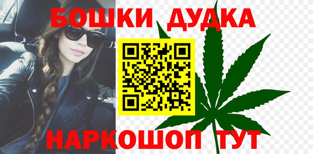 Каннабис индика Нерюнгри